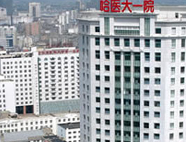 哈尔滨医美医院哪家好？2026口碑榜单，附核心技术优势