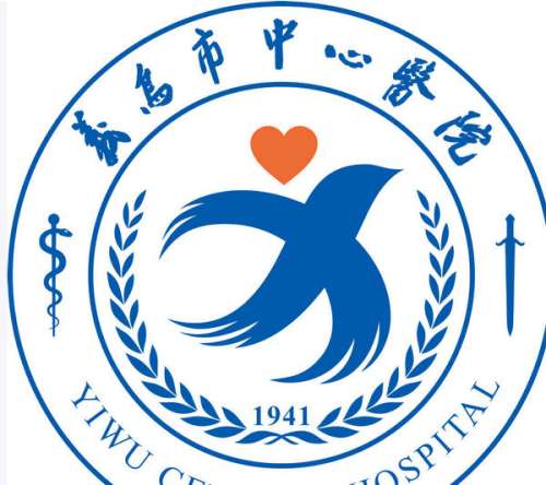 义乌中心医院可以割双眼皮吗？喻三宝、虞宏纲技术口碑好！含医院资料