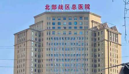 沈阳双眼皮价格多少？公立医院北部战区总医院，陶凯主任医师，7000元起！