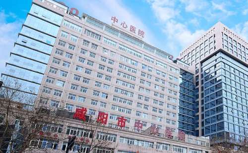 咸阳市中心医院段强烫伤疤痕修复技术怎么样?价格一览表|费用多少