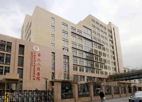 上海第九医院紧缩手术多少钱？真人手术案例鉴赏！