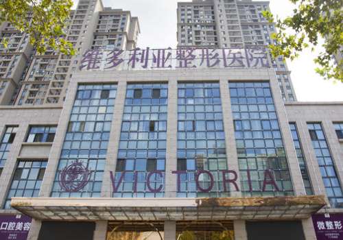 合肥维多利亚脂肪填充好吗？技术稳，服务细，靠谱有保障