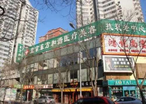 王自谦脂肪填充失败修复技术怎么样？个人资料+价格表