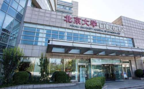 北京大学口腔医院刘筱菁眼周凹陷填充案例盘点&技术怎么样?