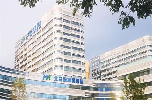 北京市积水谭医院腰腹吸脂多少钱？8600起，2026最新价目表
