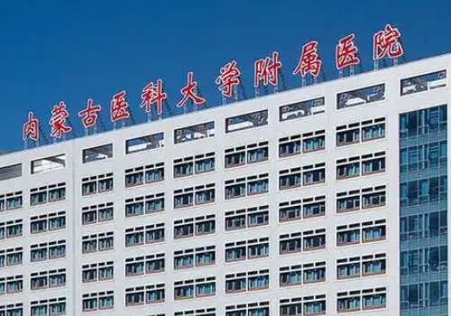 内蒙古医科大学附属医院于希军去牛奶咖啡斑案例分享&技术怎么样?