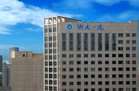 杭州公立医院祛眼袋价格对比:浙一、市一谁更亲民?8000元起附攻略!