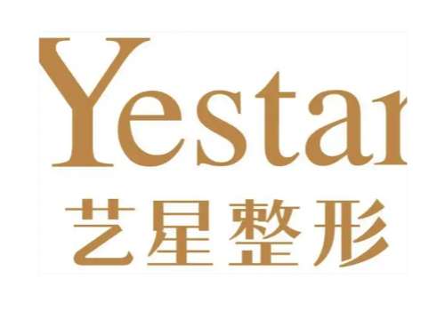 宁波艺星医疗美容医院玻尿酸全脸填充报价|从技术，医生全解析