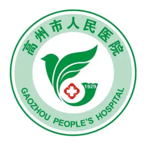 高州人民医院种植牙多少钱？单颗种植、多颗修复和种植体品牌费用参考