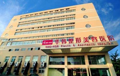 青岛注射除皱多少钱？ 3000-6000元起，含2026红榜医美名单！