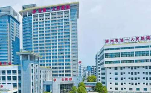 郴州市第一人民医院去眼袋手术价格?技术测评_效果测评