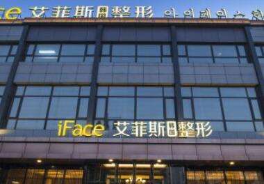 扬州艾菲斯医疗美容价格表更新！医院详细地址+医生名单介绍！
