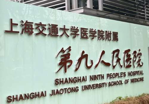 上海九院整形科医生丰胸有谁？俞哲元、王涛打造的胸型饱满、手感超真实