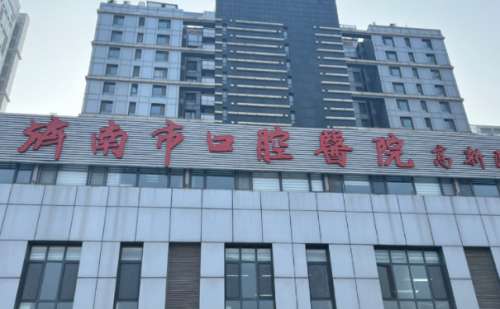济南市口腔医院张勇牙套矫正技术怎么样?收费多少|报价多少