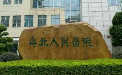 韶关牙齿矫正多少钱