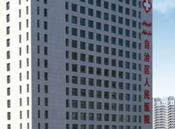 乌鲁木齐酒糟鼻激光治疗哪家强？三甲皮肤科对比连锁激光中心