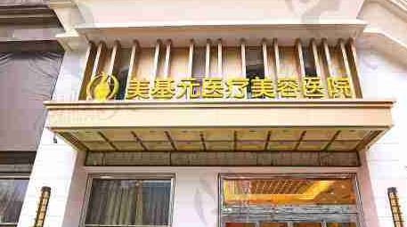武汉隆胸价格如何？附2025收费详情参考