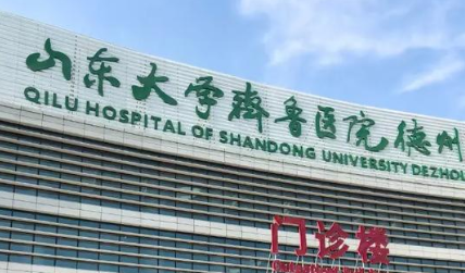 山东大学齐鲁医院做面部埋线提升手术哪个医生好一点？科室医生团队很有代表性！