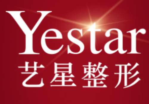 合肥艺星脂肪填充怎么样？价格合理/技术强，速来围观