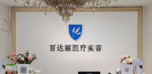 北京去眼袋手术费用大概多少钱?2026最新价格参考!