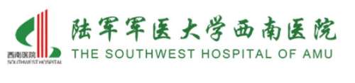 重庆打胶原蛋白针多少钱？西南医院、附属第一医院、美莱等求美者介绍较多！