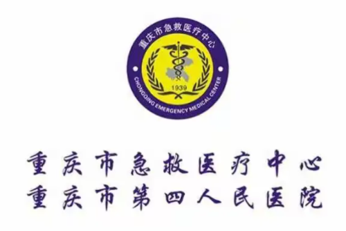 重庆第四人民医院整形科有玻尿酸填下巴嘛?项目资质、挂号和面诊问题整理