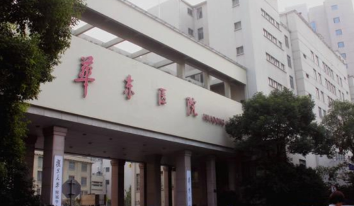 上海华东医院双眼皮价格,不同手术方式与费用差异一次讲清楚