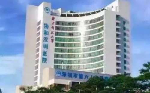 华中科技大学协和深圳医院杨卫国v脸整形技术特点怎么样?恢复案例