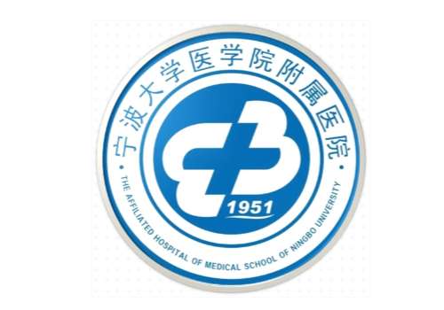 宁波大学附属一院整形科热玛吉抗衰老价格表一览|真实案例、医生信息介绍