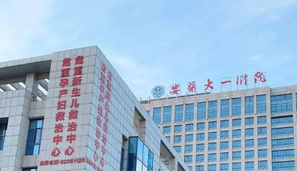 合肥激光脱毛哪家医院最便宜？腋下四肢年卡价格加三甲仪器对比