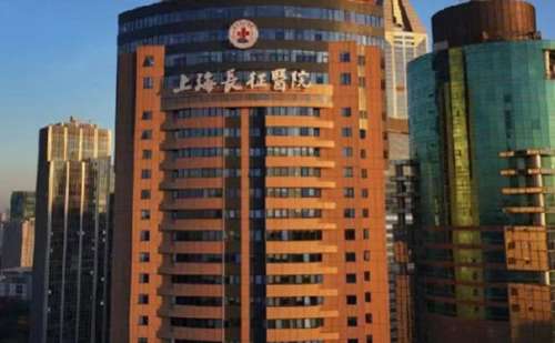 上海长征医院光子嫩肤怎么样?价格明细?90天案例&技术水平
