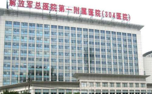 中国人民解放军总医院第四医学中心高全文玻尿酸丰唇整形收费多少?技术评测_价格一览表