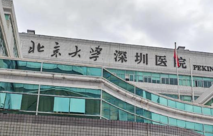 深圳北大医院祛眼袋贵不贵？5000元起，眶隔脂肪释放技术详解，附案例！