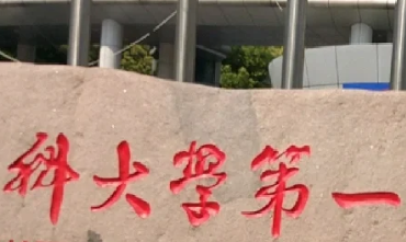 合肥植发医院排名前十！省立医院、安医大一附院、碧莲盛、韩美植发盘点！