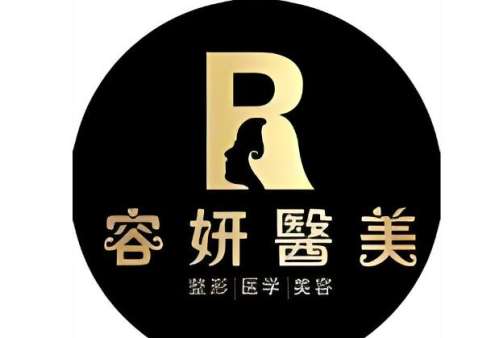 昆明容妍医美脂肪填充介绍，专业团队介绍及相关知识科普