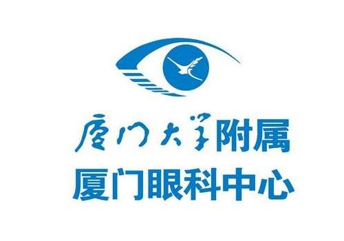 厦门近视眼手术价格表更新！半飞秒大概1.3w起；2025新版、速看