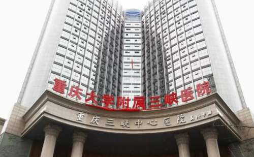 重庆大学附属三峡医院打玻尿酸丰唇价格一览表?术后案例,医院资料