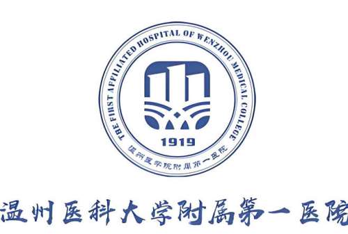 温州附一医整容科好吗？医院资质/医生名单揭晓！李力群、潘臻文等人气高