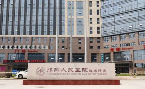 郑州人民医院李正斌去眼角细纹技术怎么样?收费多少?多少钱