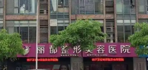 太原植发机构排名，热门机构实力PK，附患者口碑与成活率数据