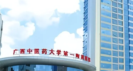 南宁祛斑哪个医院好：三甲与私立对比，真实测评告诉你答案