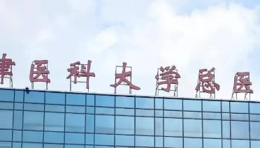 天津植发机构，正规机构全收录，含价格参考。