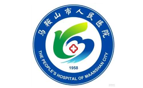 马鞍山哪家整容医院好?2026年人民医院、中医院等详情公布