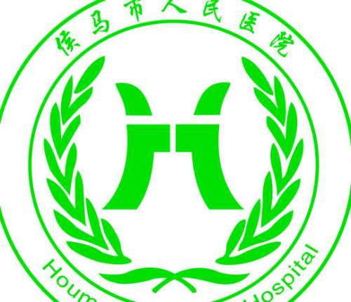 侯马人民医院整形科挂号预约攻略展示！含双眼皮/去眼袋等项目介绍