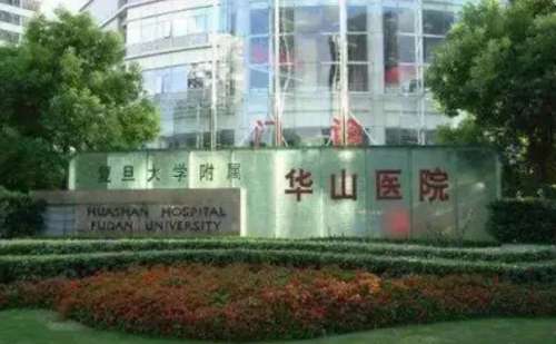 上海华山医院钱辉两腮凹陷填充胶原蛋白怎么样?价格查询?90天案例&技术点评