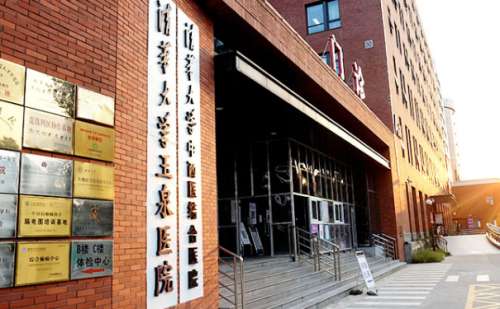 清华大学玉泉医院激光脱毛收费标准?技术评价&心动案例