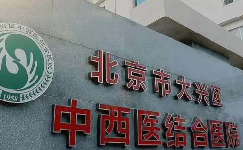 北京中西医结合医院胡守舵v脸整形怎么样?价格表?案例分享&技术测评