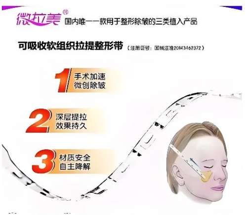 深圳微拉美手术厉害的是哪家？富华、阳光、非凡等5家老牌机构实测，26年选院干货