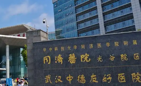 武汉玻尿酸溶解酶怎么打? 注射过量补救价格与同济医院医生指导