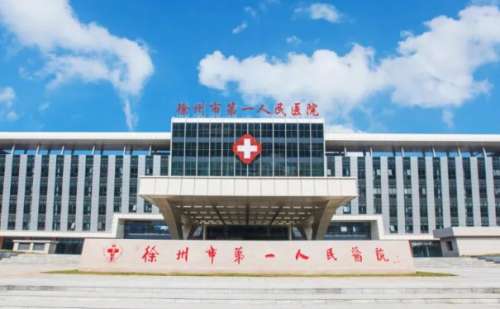 徐州市第一人民医院玻尿酸丰唇技术评测怎么样?变美案例